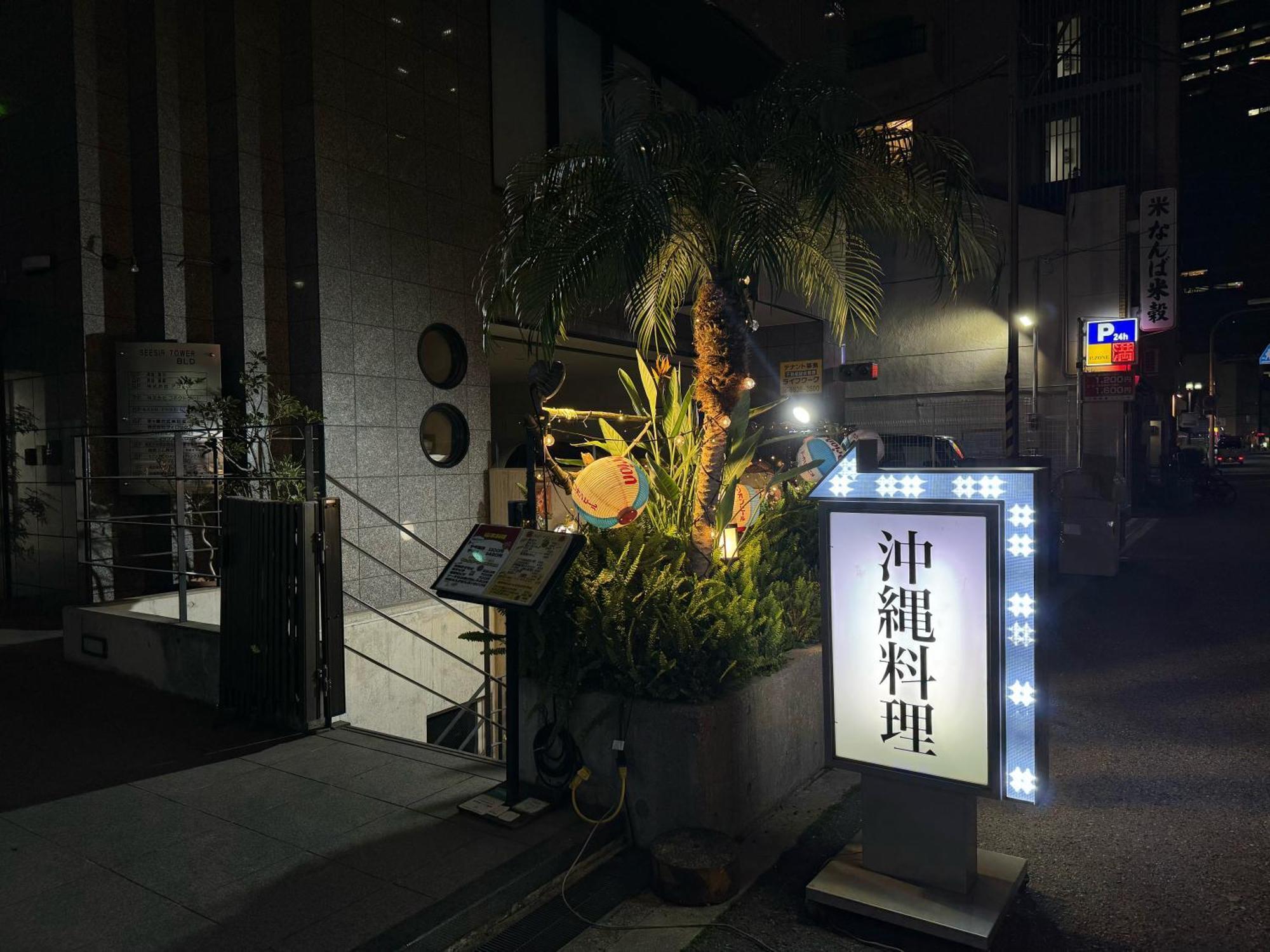 大阪市クリスタルコート難波アパートメント エクステリア 写真