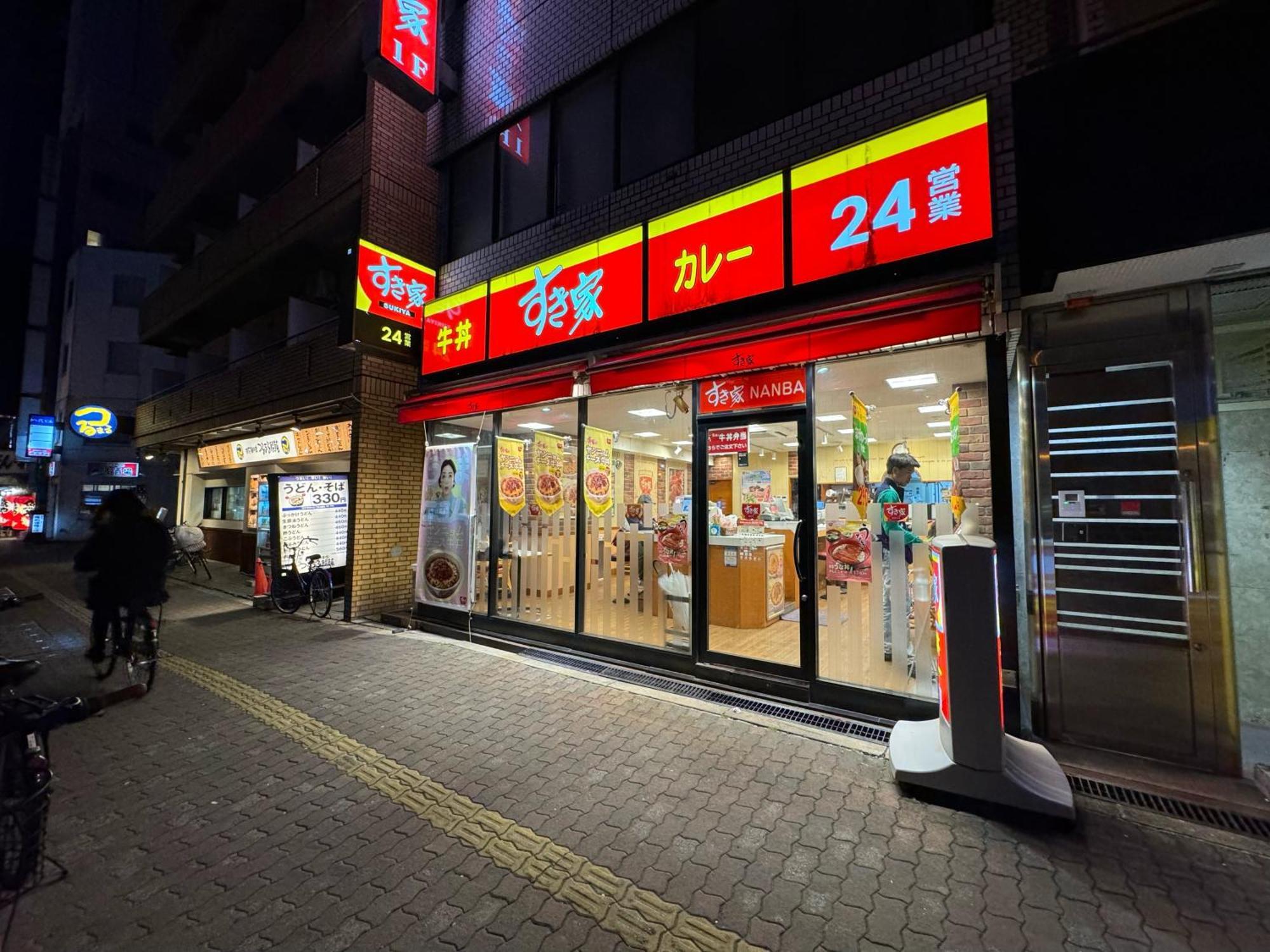 大阪市クリスタルコート難波アパートメント エクステリア 写真