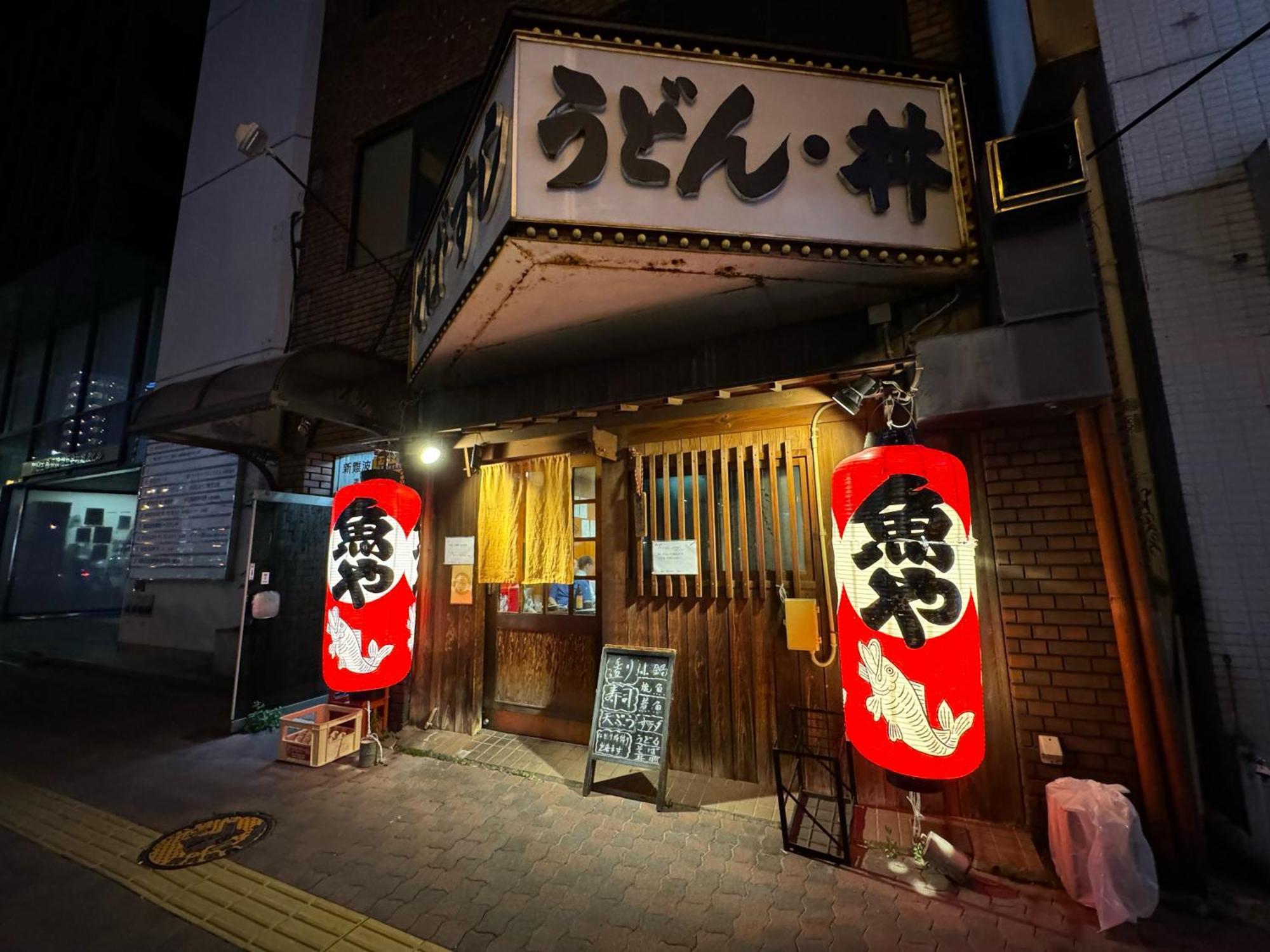 大阪市クリスタルコート難波アパートメント エクステリア 写真